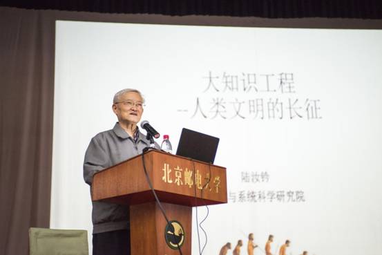 陆汝钤